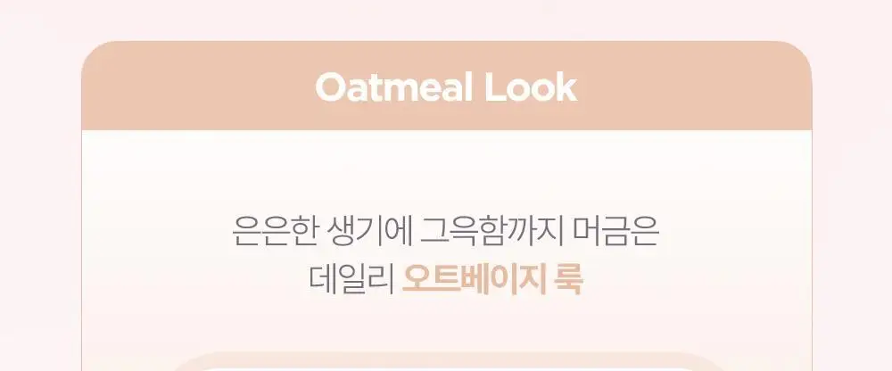 [단독기획/아이프라이머] 릴리바이레드 듀이 핏 팔레트 7 colors 상세페이지 59